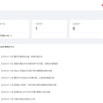 最新可用独角兽双端V1.2开源免费版