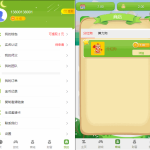 全民养狗运营版+区块链系统+宠物养成+挖矿合成+养狗养宠物+算力币+商城版