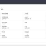 php源码 在线氧化氢工具箱网站源码