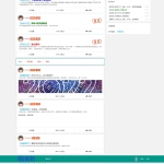 66破解网整站源码/66破解网带数据源码/Thinkphp+layui版