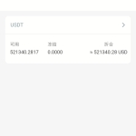 价值6000的USDT竞猜盘源码+时间盘源码+多语言带包赔