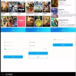 【如意影视】运营级+完整类库+解析线路+无限增加或删减解析接口+如意可视化播放器1.1