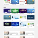 视频影视内容付费系统整站源码 适合网校课程在线教育付费观看教程类收费内容