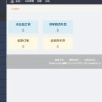 脐橙洗车小程序V2.32.0版全开源版 分销2.13.0 会员1.87.0 收银1.15.0 前端