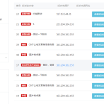精仿微信举报投诉v2.0.2最新版公众号源码
